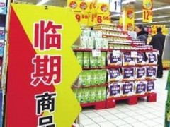 廣州市假冒偽類產(chǎn)品銷毀，天河銷毀中心